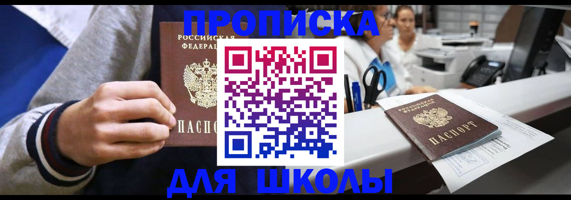 временная регистрация госуслуги в Усмани